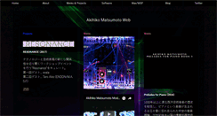 Desktop Screenshot of akihikomatsumoto.com